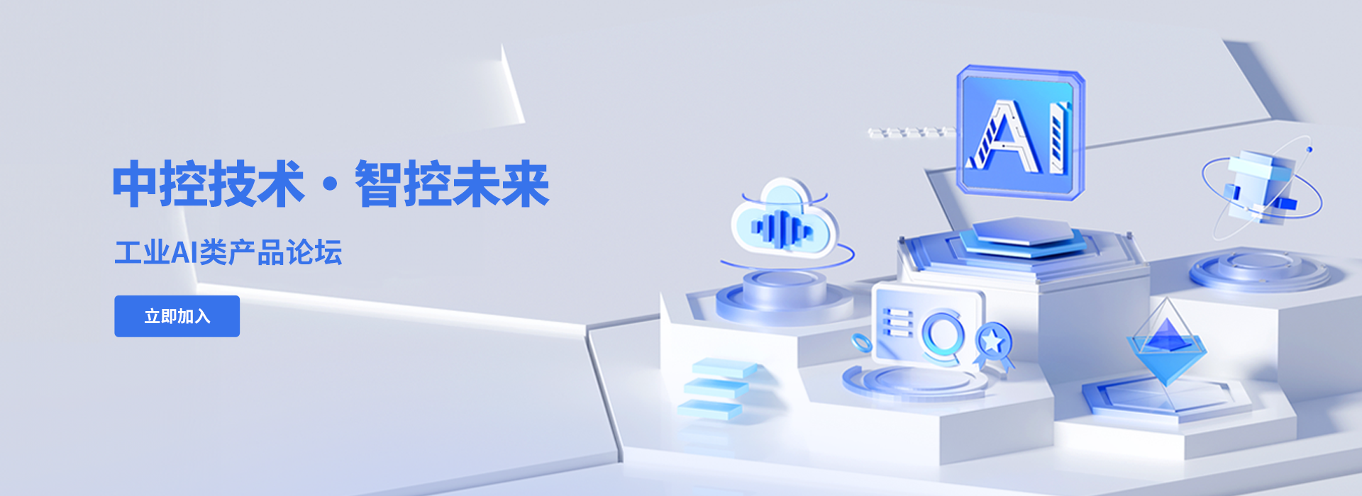 多宝电竞,多宝电竞官网,多宝电竞APP,多宝电竞官方网站,多宝电竞平台·智控未来