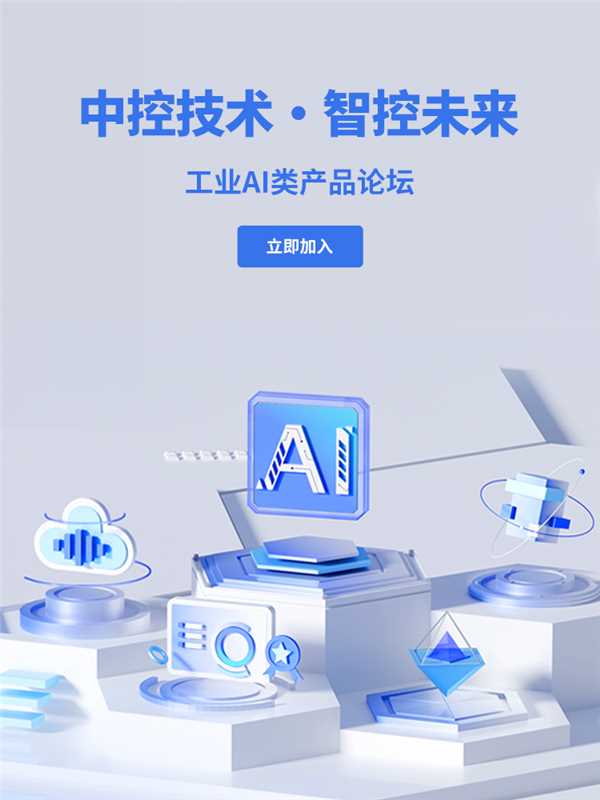 多宝电竞,多宝电竞官网,多宝电竞APP,多宝电竞官方网站,多宝电竞平台·智控未来