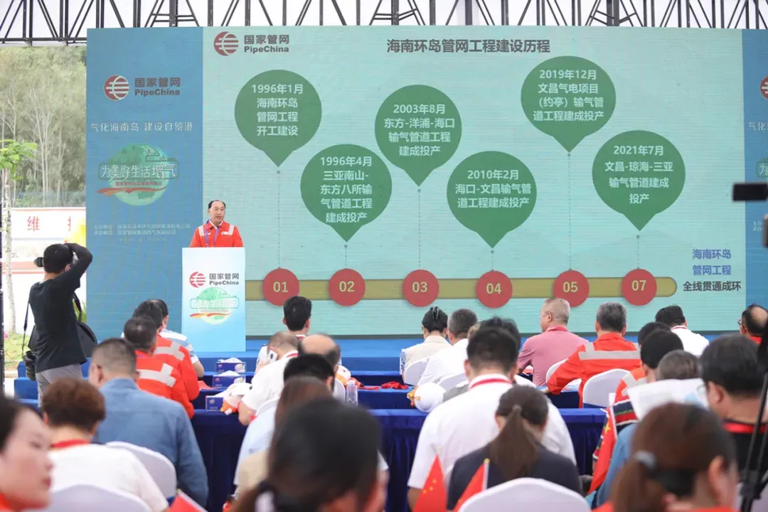 多宝电竞,多宝电竞官网,多宝电竞APP,多宝电竞官方网站,多宝电竞平台助力海南环岛天然气管网工程全线投运