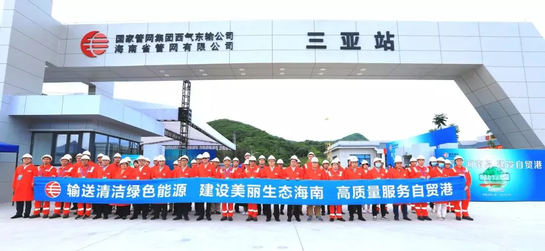 多宝电竞,多宝电竞官网,多宝电竞APP,多宝电竞官方网站,多宝电竞平台助力海南环岛天然气管网工程全线投运